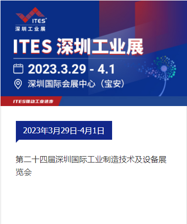 深圳展臺設(shè)計搭建.png
