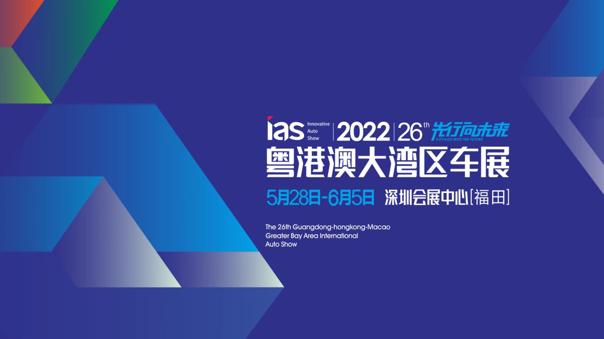 深圳展臺(tái)設(shè)計(jì)搭建 展廳設(shè)計(jì)施工 深圳展覽設(shè)計(jì)公司