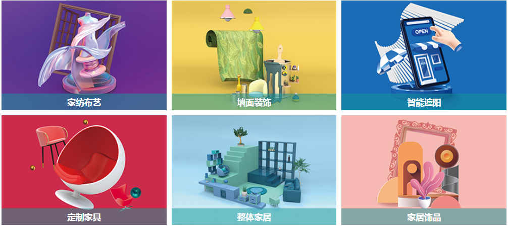 家紡展臺(tái)設(shè)計(jì) 家紡布藝展位設(shè)計(jì)搭建 展覽展示設(shè)計(jì)施工