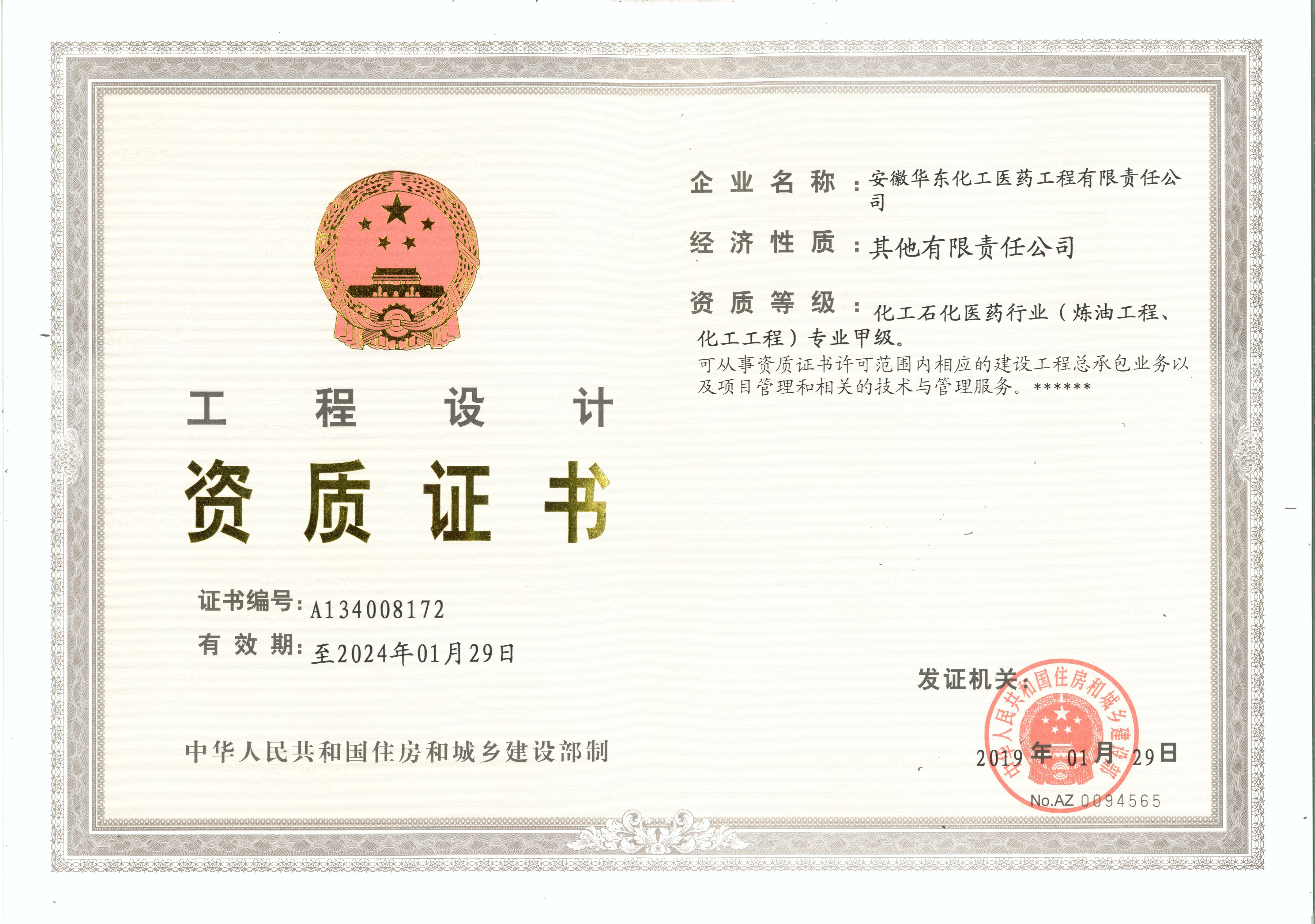 醫(yī)美診所, 醫(yī)療中心設(shè)計, 品牌美容店, 商業(yè)空間設(shè)計, 國外店鋪設(shè)計, 空間藝