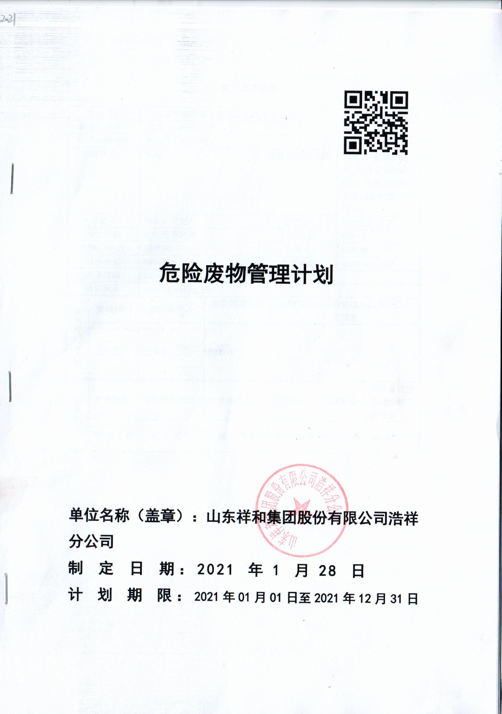深圳展覽設(shè)計公司 深圳展臺設(shè)計搭建 深圳展臺設(shè)計公司 深圳展臺設(shè)計搭建 展覽展示