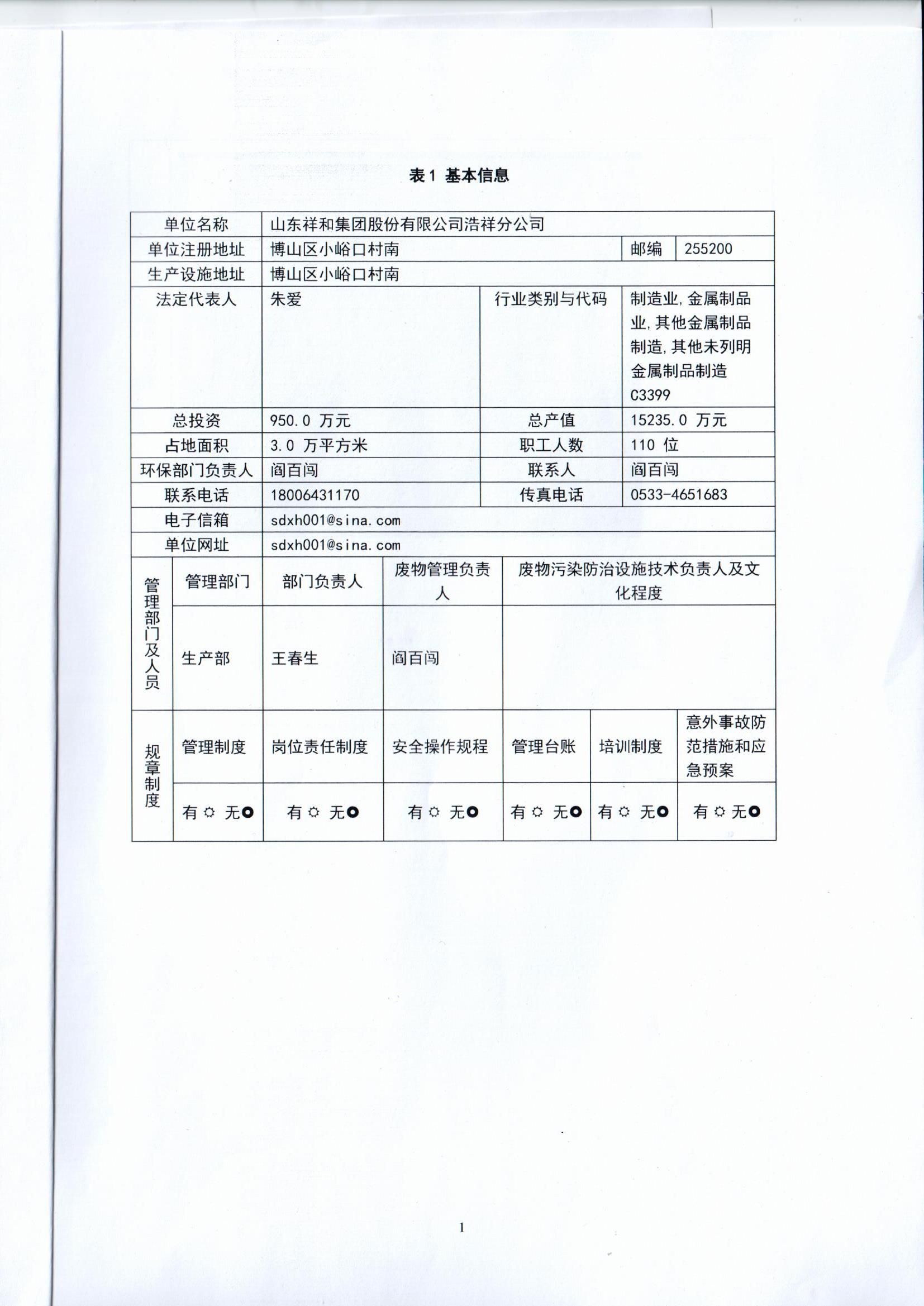 展廳設(shè)計施工 展臺設(shè)計搭建 展覽設(shè)計公司 展覽設(shè)計搭建公司 展會設(shè)計