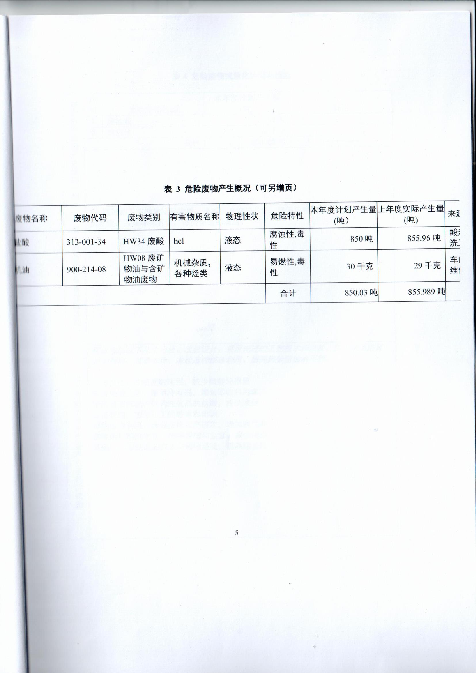 深圳展臺設計搭建/深圳展覽工廠/深圳展覽設計公司/展臺設計搭建/展覽展示設計